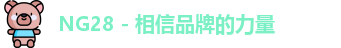 NG28